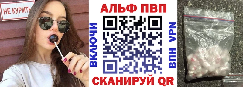 хочу   Старица  APVP крисы CK 