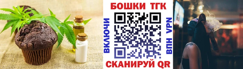 Cannafood марихуана Старица