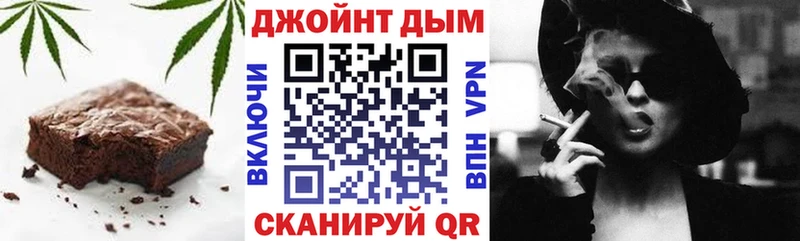Еда ТГК марихуана  Старица 