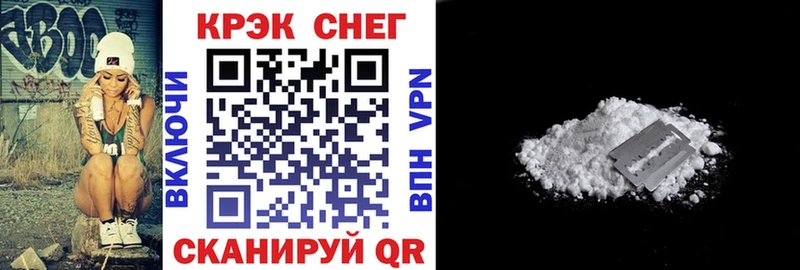 Кокаин Fish Scale  Старица 