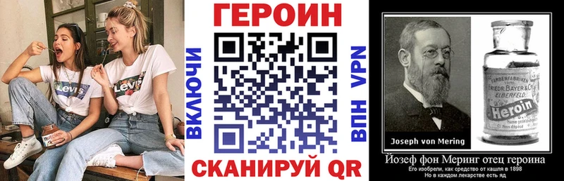 ГЕРОИН VHQ  omg ссылки  Старица 