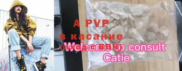 соль курить ск Аркадак