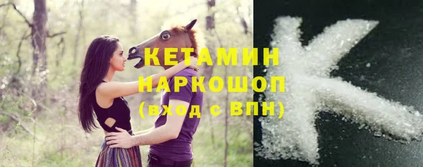 круглые Арсеньев