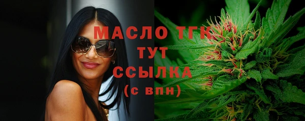 соль курить ск Аркадак
