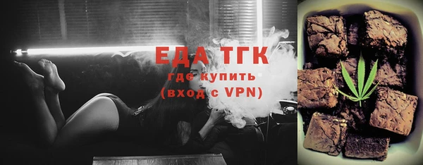 мяу мяу мука Армянск
