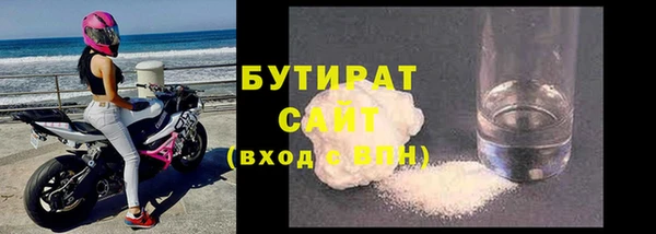мяу мяу мука Армянск