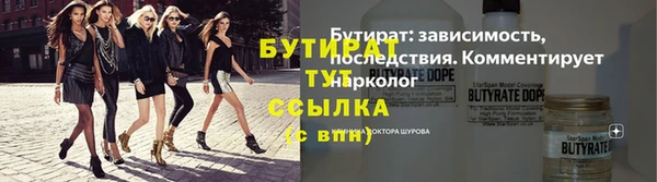 мяу мяу мука Армянск