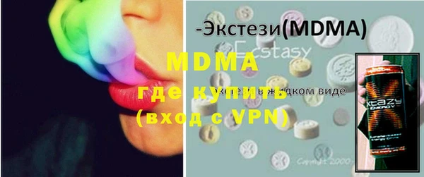 мяу мяу мука Армянск