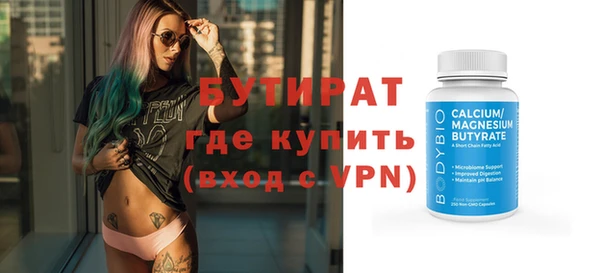 круглые Арсеньев
