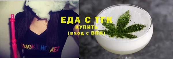 соль курить ск Аркадак