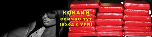 соль курить ск Аркадак