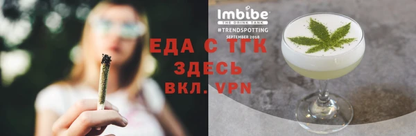 соль курить ск Аркадак