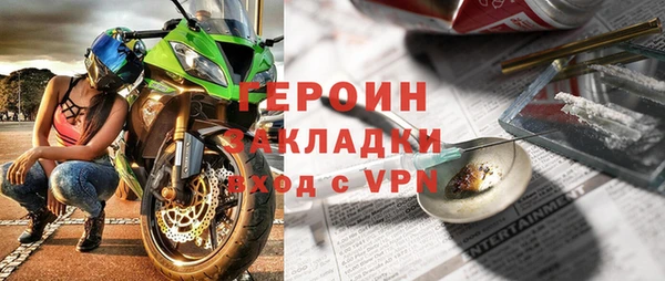 соль курить ск Аркадак