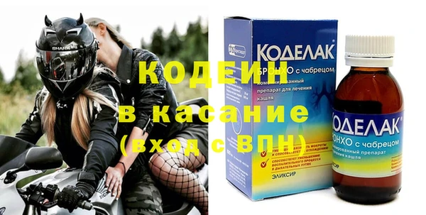 мяу мяу мука Армянск