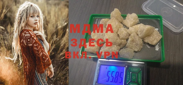 круглые Арсеньев