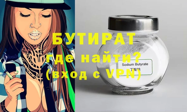мяу мяу мука Армянск