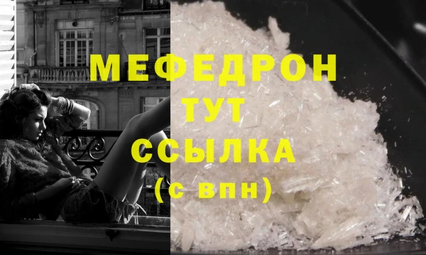 мяу мяу мука Армянск