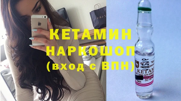 круглые Арсеньев