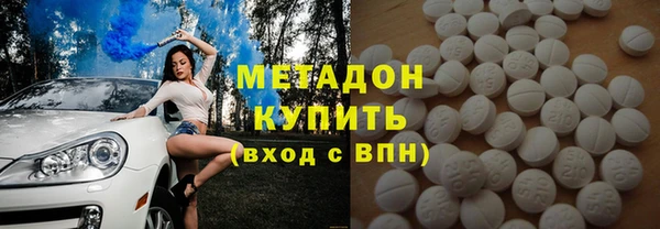 мяу мяу мука Армянск