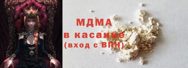 соль курить ск Аркадак