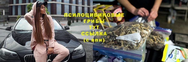 соль курить ск Аркадак