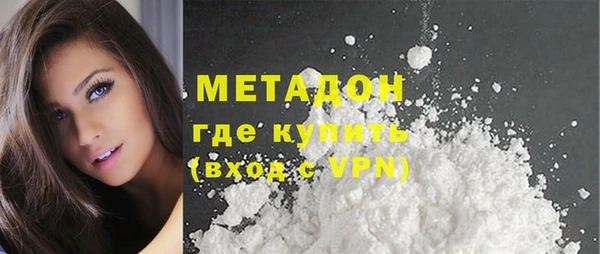 мяу мяу мука Армянск