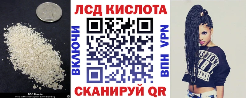Лсд 25 экстази кислота  Старица 