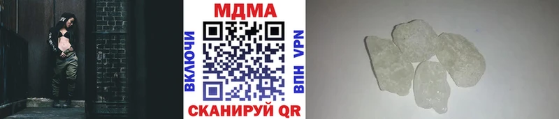 mega вход  Старица  MDMA молли 