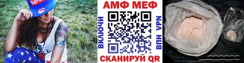Первитин Methamphetamine  магазин    Старица 