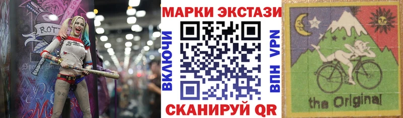 Марки N-bome 1,5мг  ссылка на мегу как войти  Старица  наркошоп 