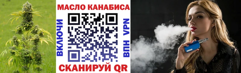 darknet какой сайт Старица ТГК THC oil купить
